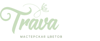 ТраваУс